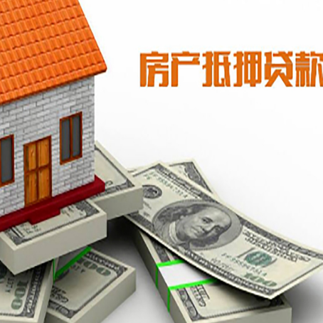 定城镇房产抵押有哪些特征和限制?