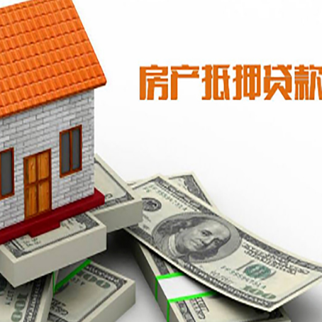 定城镇贷款公司新渝启服怎么选择